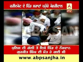 Kejriwal Visits Faridkot Village 🚶‍♂️