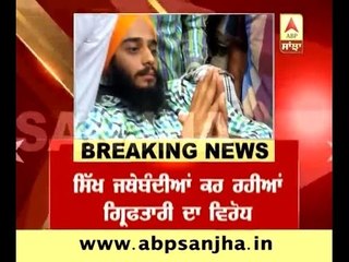 Rupinder Singh and jaswinder singh on judicial custody