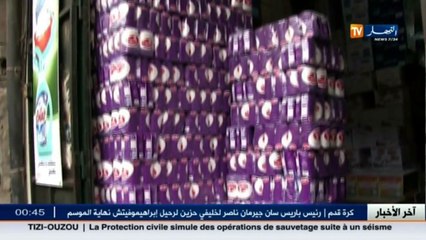 فساد : احتجاجات الزيت و السكر 2011.. من تكتم عن التقرير؟