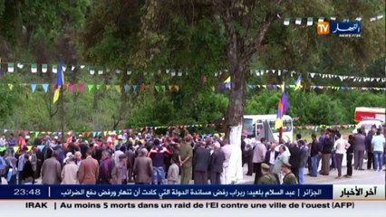 آخر أخبار الجزائر العميقة في الموجز المحلي ليوم 14 ماي 2016