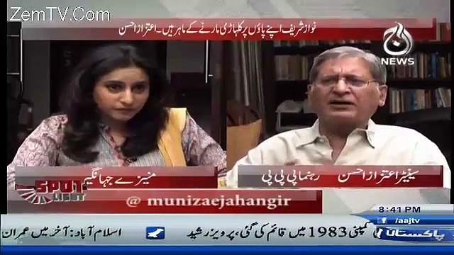 Agr Maine ya meri wife ni kuch wrong kia hai tu ilzaam lganay ki bjaye meray khilaf case kr k investigation krain - Video Dailymotion