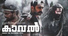 New Malayalam Movie KAAVAL Official Trailer || Rahul Madhav || Baiju K Vasudevan || Rishi Karthik || Full HD