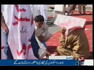 NewsONE Headlines 12PM, 15-May-2016