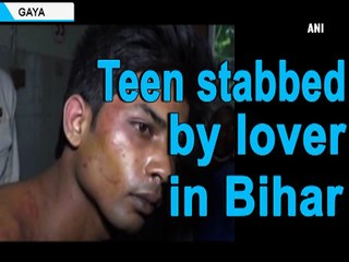 Teen stabbed by lover in Bihar
