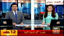 Headlines 1200 – 15th May 2016 – ARY News