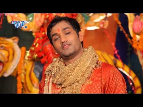 चलेली शिव के नगरिया - Ghare Aaili Sherawali | Chandan Yadav | Bhojpuri Mata Bhajan 2015
