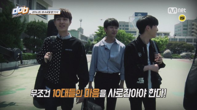 [d.o.b] dance or band 2회 예고