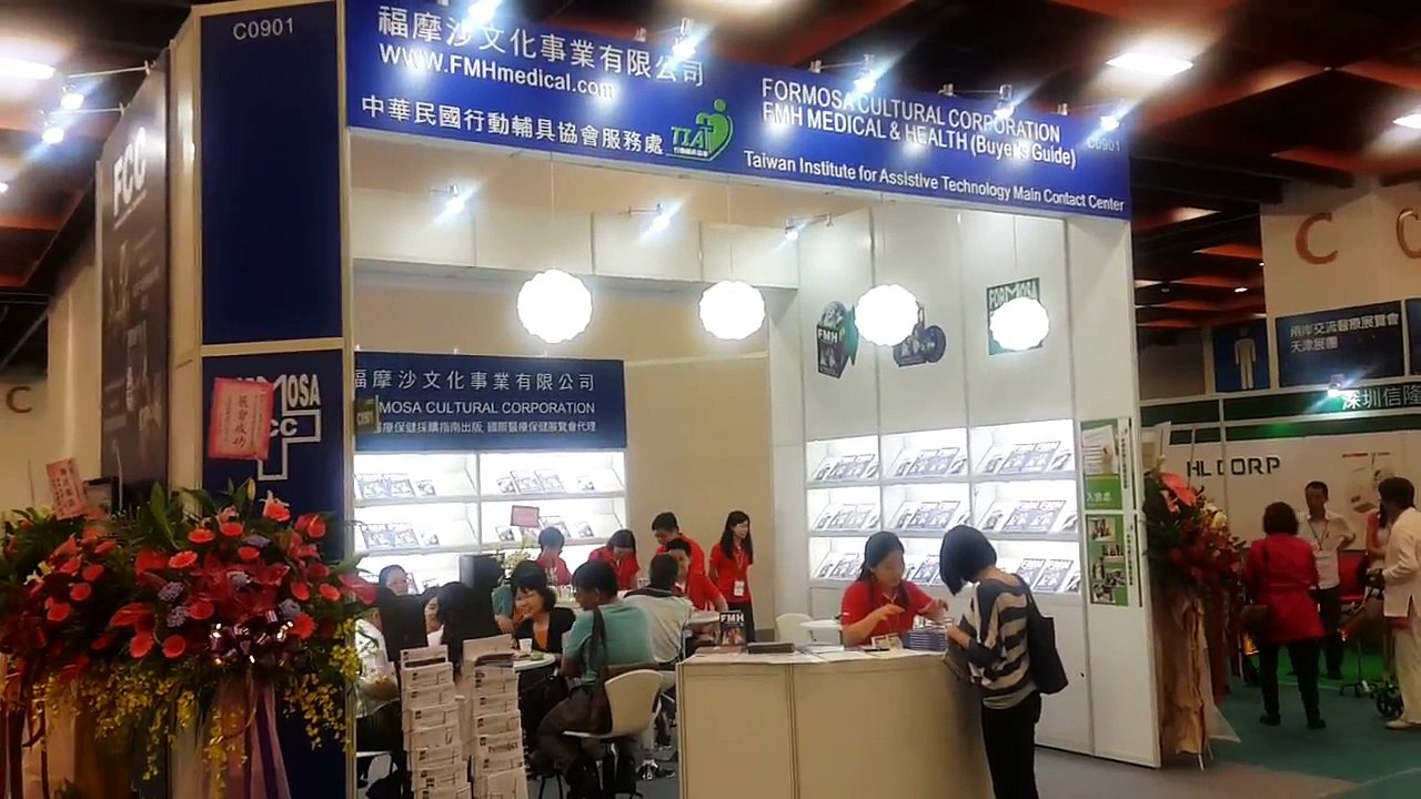 2014 06 19 22 MEDICARE TAIWAN Taipei, Taiwan