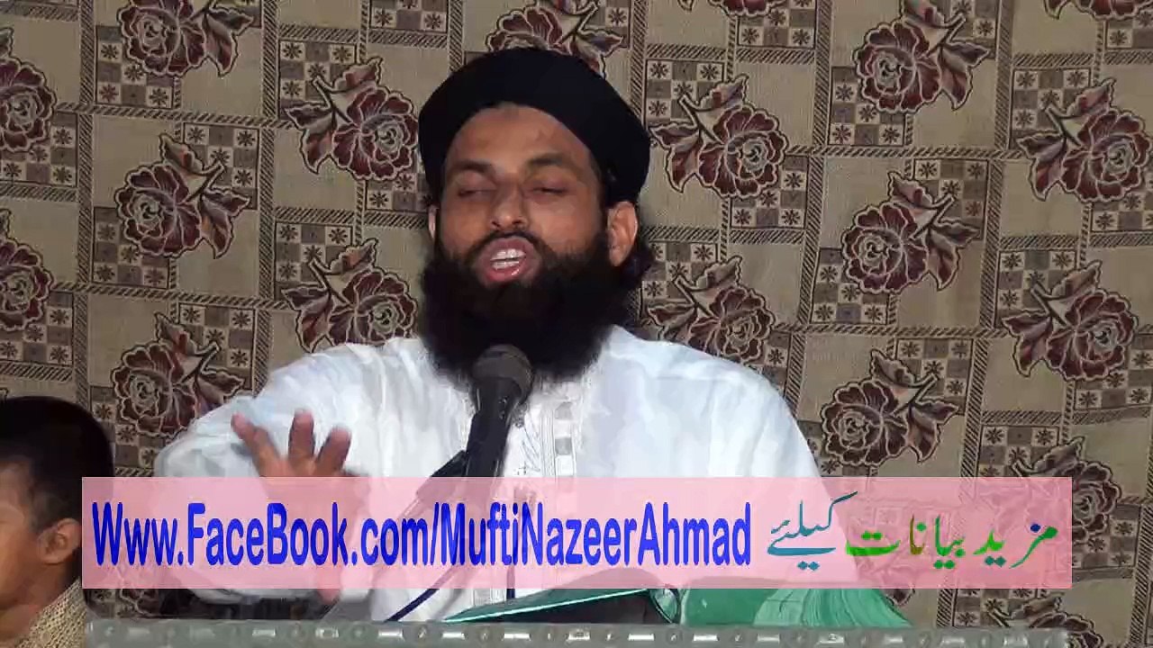 DBS D3 Halaat e Imam Bukhari 3B of 4