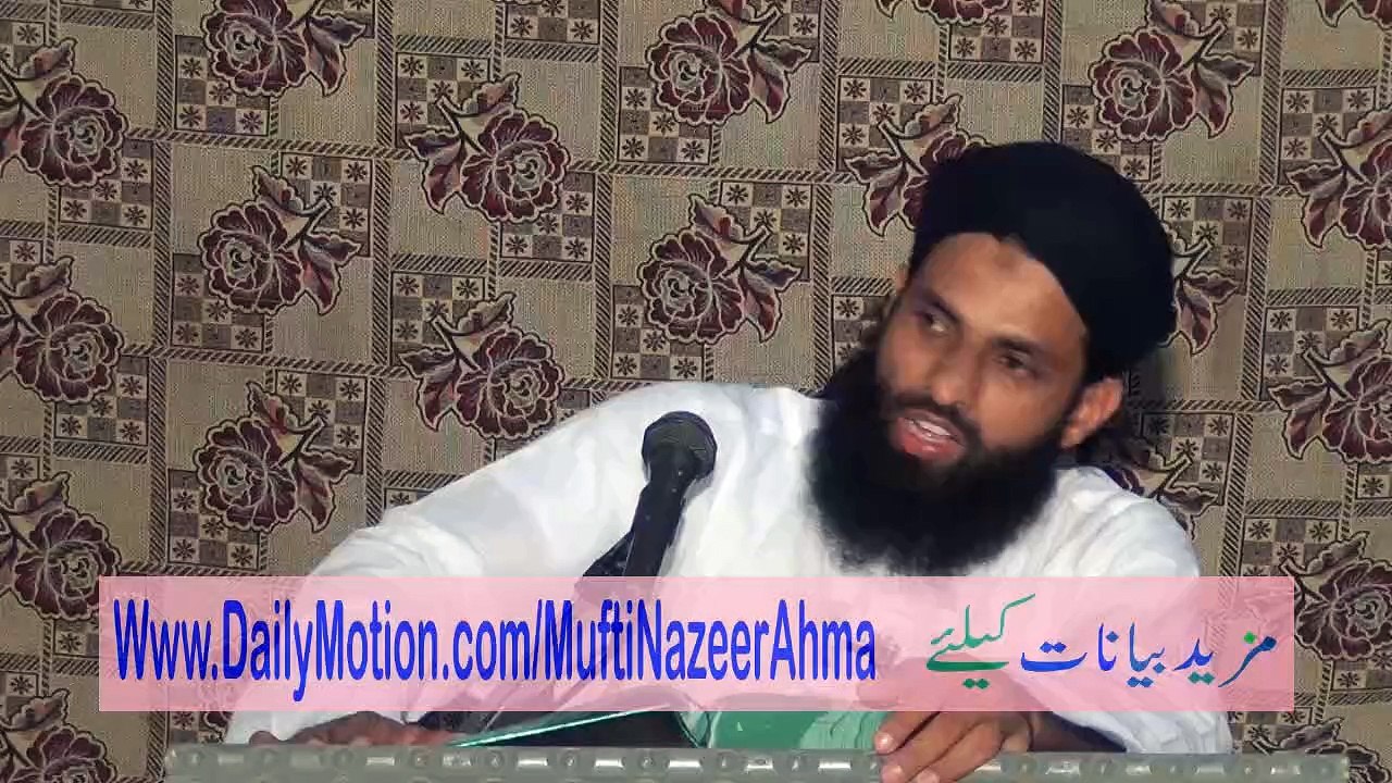 DBS D3 Halaat e Imam Bukhari 3C of 4