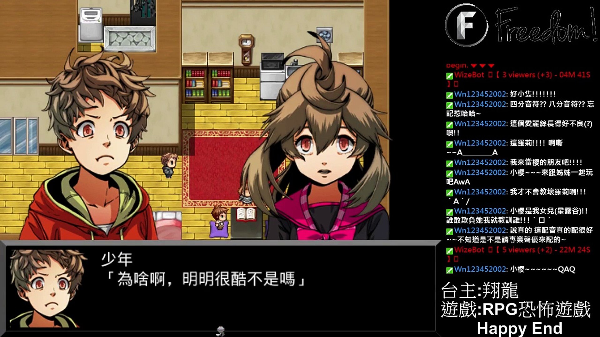 楓的過去 Rpg恐怖解謎遊戲happy End 15 影片dailymotion