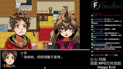 楓的過去 ▏RPG恐怖解謎遊戲 Happy End #15