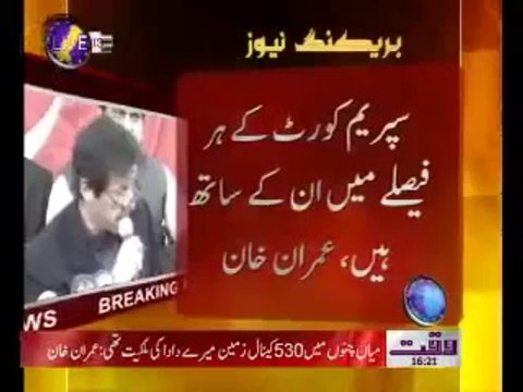 Press Conference Of Imran Khan Declaring All Assets in 2011 Gone Viral