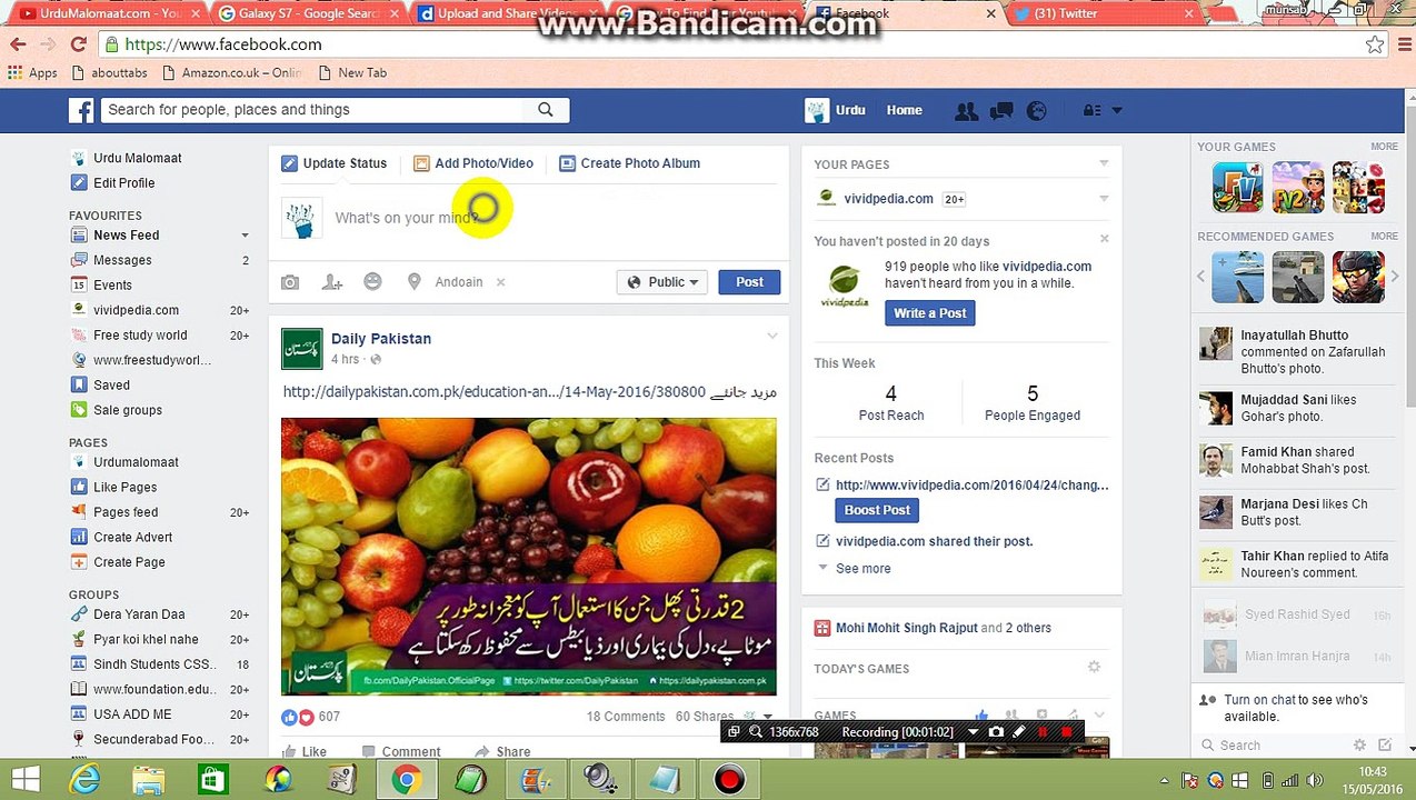 How To Find Youtube Channel URL Id and share on Social Media (Manually) In Urdu and Hindi