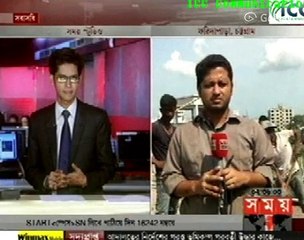 today bangla news 15 may 16 চিটাগাং এ বিল্ডিং হেলার কারণে ভেঙ্গে ফেলা হচ্ছে