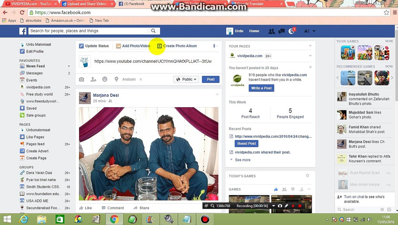 How To Search Your YouTube Channel URL Id and share on Social Media Networks(Manually)
