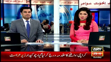 Headlines 1400 – 15th May 2016 – ARY News