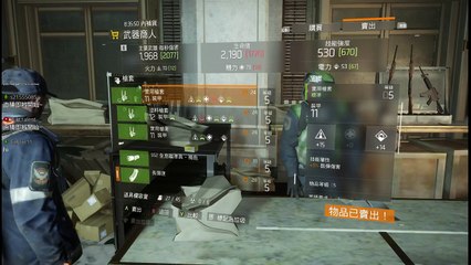天賦台【PC- Tom Clancy's The Division日常】#5