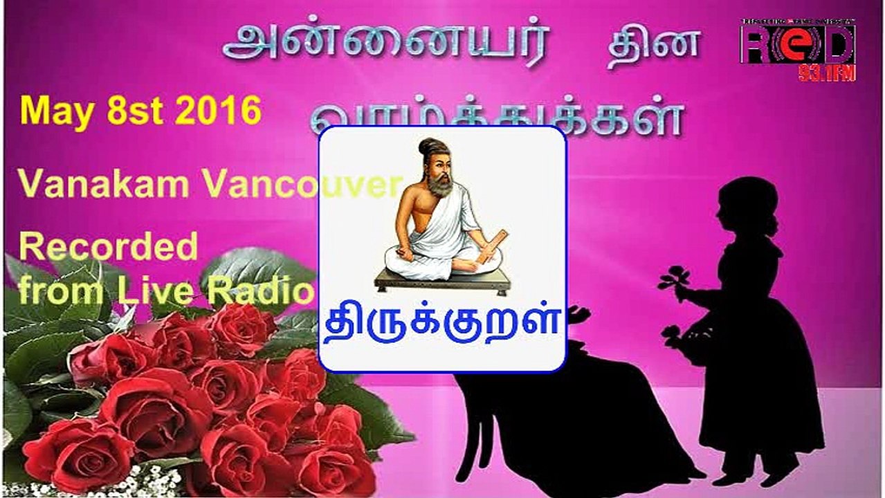 Vanakam Vancouver 2016-05-08