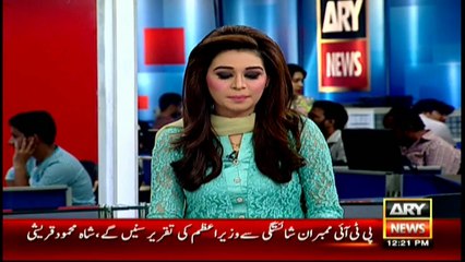 PTI decides not to protest during PM speech