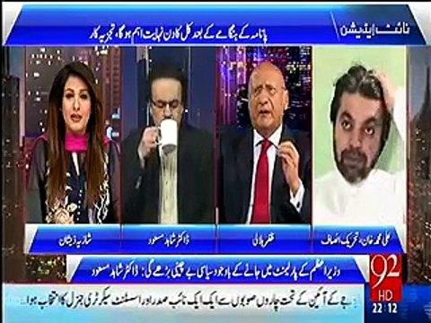 Zafar Halai gives logical explanation & shares the difference between Nawaz Sharif & Imran Khan's off shore company case