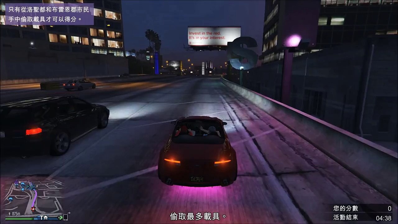 【俠盜獵車手V】冷漠與夥伴GTA Online模式: 爬山篇~ Day.2