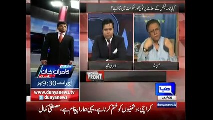 Hasa Nsiar Mulk Chor Kr Jane Wale Hein - Listen To Hassan Nisar