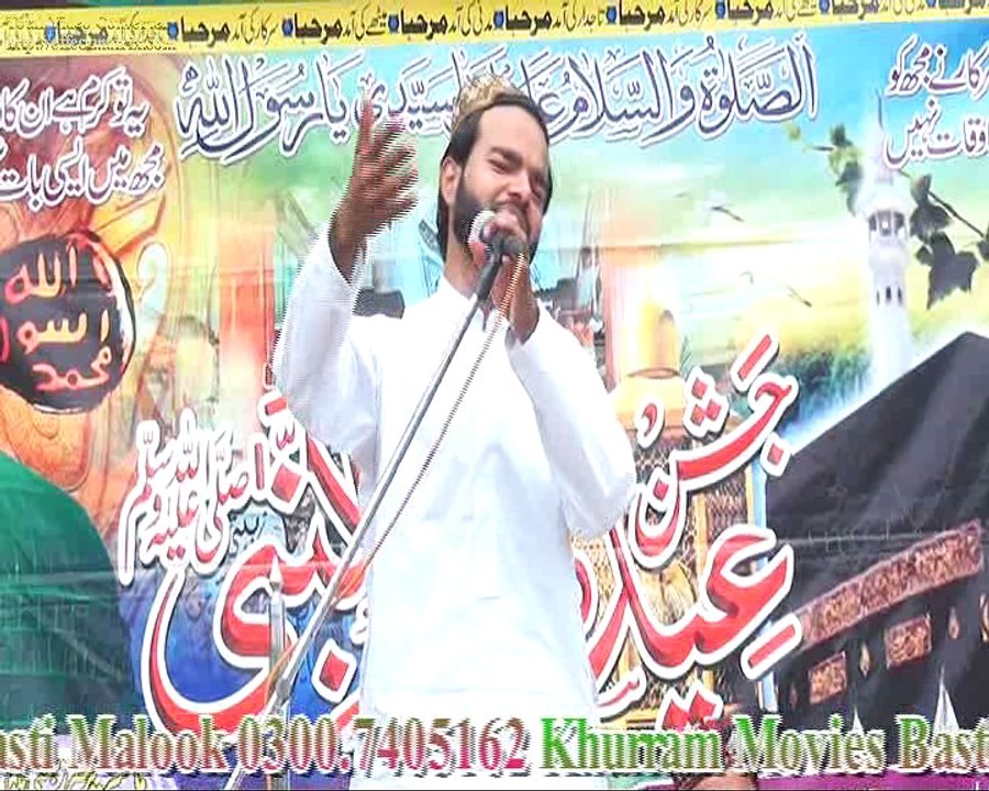 muhammad shabbir qamar bokhari jalalshah 2016 latest mehfil