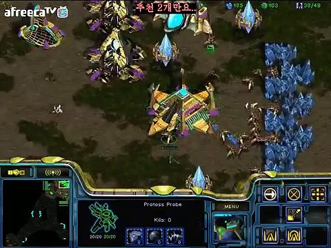 스타크래프트 Starcraft Brood War [FPVOD Bisu 김택용] (P) vs goto (P) Fighting Spirit 투혼
