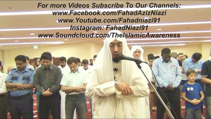 Recitation From Surah Al Israa - Fahad Aziz Niazi - Taraweeh Prayer - فھد عزیز نیازٰٰٰی  - ماتیسرمن سوةالاسراء