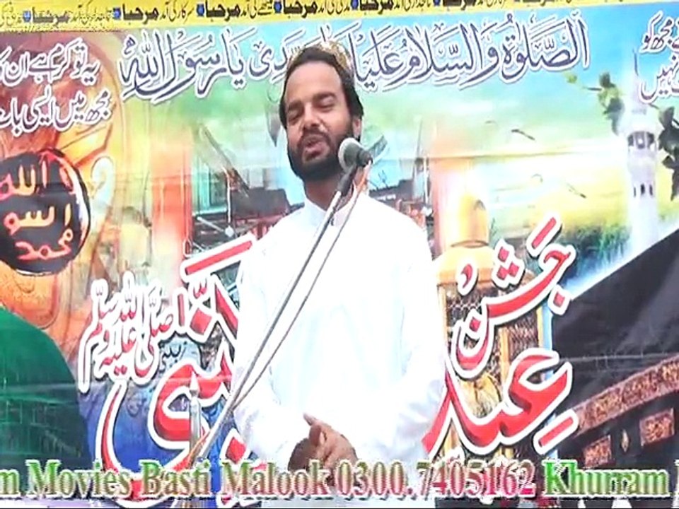 sayyed shabbir qamar bokhari latest mehfl 2016