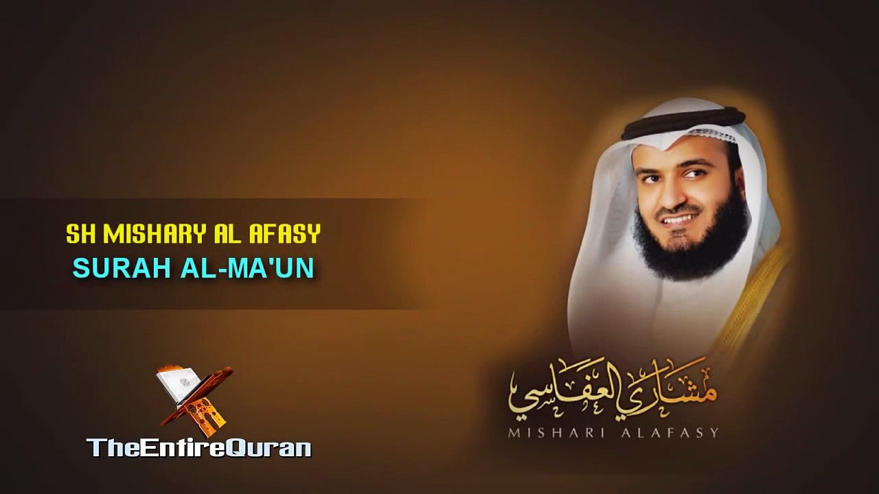 SURAH AL MA'UN - SH MISHARY AL AFASY