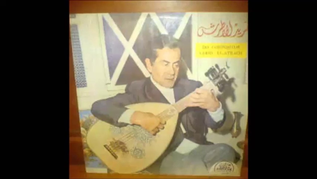 קוקטייל השירים היפים ביותר של פריד אל אטרש 1 Cocktail Songs of Farid El Atrash