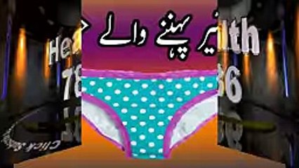 Ander wear ke Nuqsanat - Suhagrat ki tayyari se chand mah qabal kia kia karen in urdu hindi