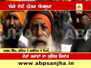 'Both my sons are innocent'