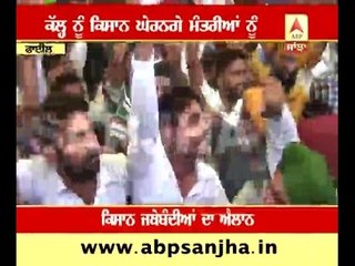 Farmers to gherao ministers tommorow