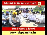 Protest outside Sewa Singh Sekhwan house