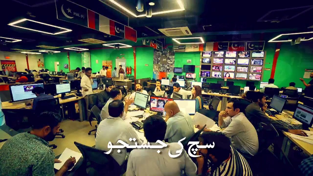 Ham Bolty Hain Ta K Zameer Khamoosh Na Ho Jayn. Congratulation On One Year Of Neo