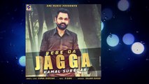 New Punjabi Songs 2016 - BEBE DA JAGGA - KAMAL SUBEDAR - Full Audio - Latest New Hits Song 2016