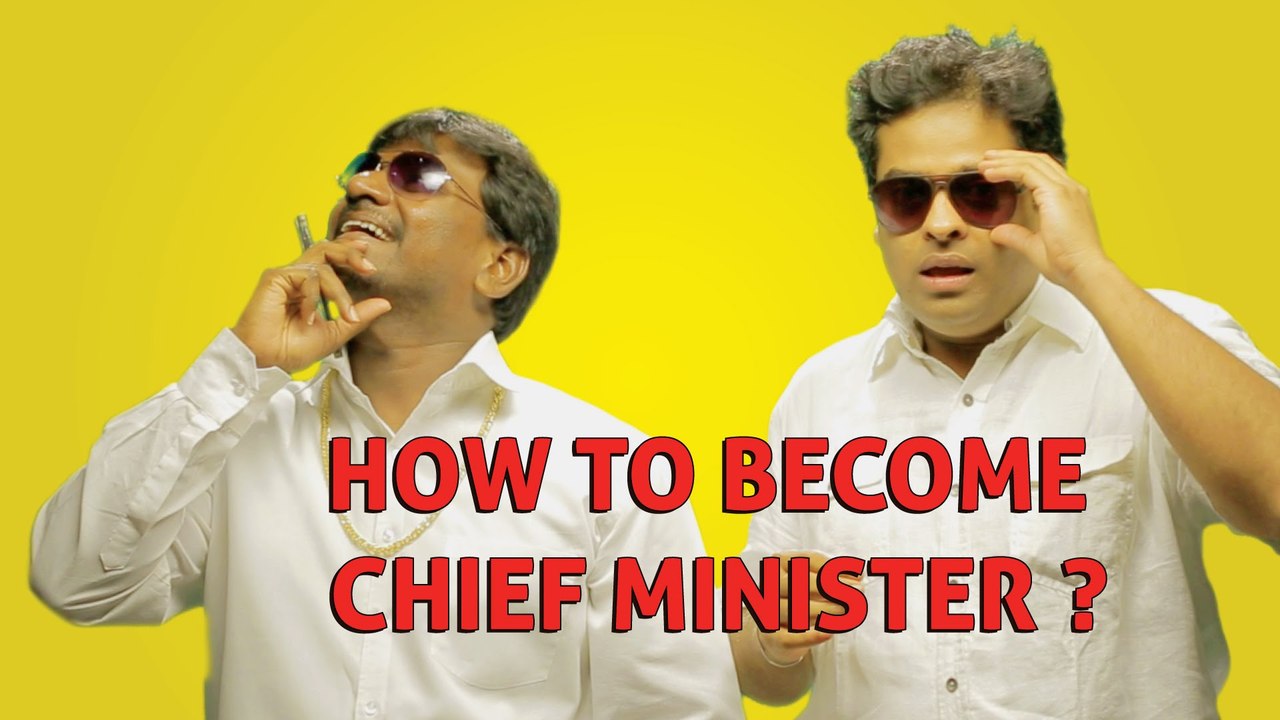 How To Become The Chief Minister | Put Chutney