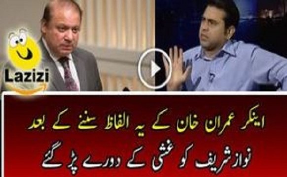 Watch Why Anchor Imran Khan Blasts on Nawaz Sharif So Badly