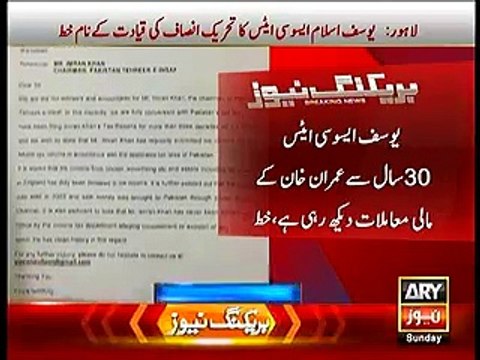 Yousuf Associates dismisses PML-N propaganda by clarifying Imran Khan's off shore company