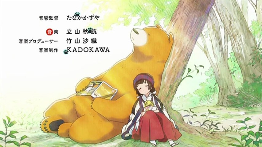 くまみこ 第7話 Kuma Miko Ep7 動画 Dailymotion