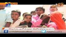 Educational facilities in Sindh | Sordid state of affairs | Special Report | May 15, 2016