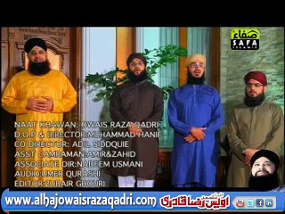 Qaseeda Burda Shareef (New Tarz)