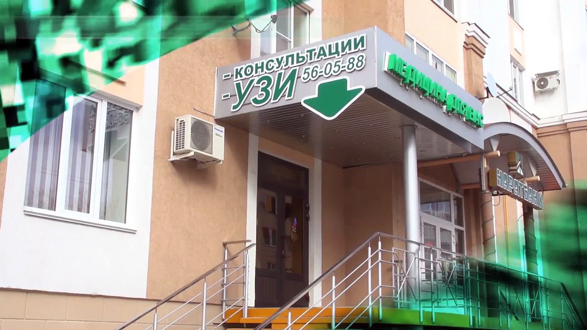 Мед добро ул максима горького 23 фото МедДобро", Махачкала, ул Максима Горького, зд 23: запись на приём, адрес, телефо