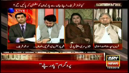 Pm Nawaz can boycott ARY news but not the parliament, Shazia Marri