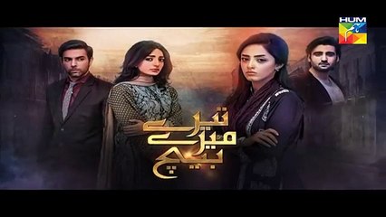 Tere Mere Beech Episode 26 HD Promo Hum TV Drama 15 May 2016