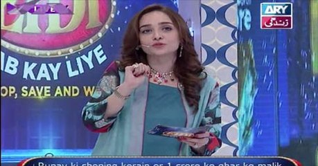 Eidi Sab Kay Liye on Ary Zindagi in High Quality 14th May 2016