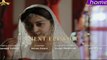 Mor Mahal Episode 5 Promo PTV Drama 15 May 2016